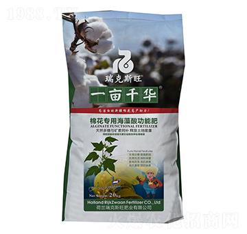 棉花專用海藻酸功能肥-一畝千華-瑞克斯旺