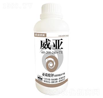 亞磷酸鉀60-200-240+TE-威亞-優(yōu)姿優(yōu)味