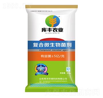 5億菌復合微生物菌劑-庫豐農業(yè)