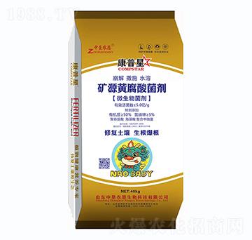 微生物菌劑-礦源黃腐酸菌劑-康普星-中墾農(nóng)恩