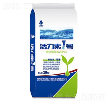 含腐植酸水溶肥料-活力素1號(hào)-瑞閣邁特