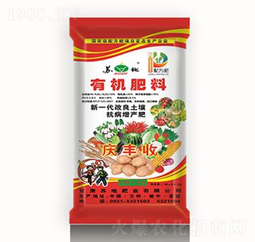 10%慶豐收有機(jī)肥料-蘇地肥業(yè)