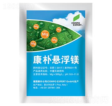 康樸懸浮鎂-德華肥料