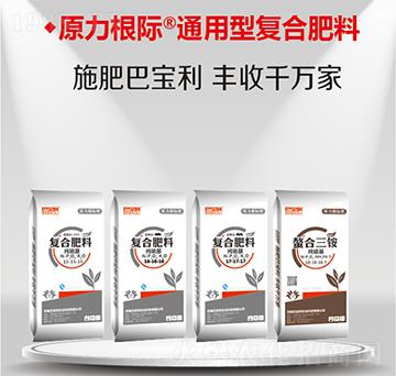 通用型復合肥料-巴寶利農(nóng)