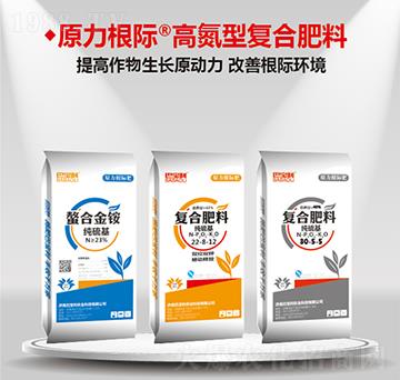 高氮型復(fù)合肥料-巴寶利農(nóng)