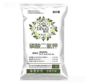 磷酸二氫鉀0-52-34-金穗化肥