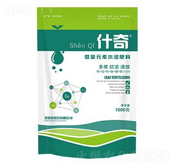 微量元素水溶肥-什奇-力拓肥料