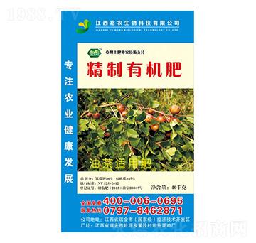 油茶適用精制有機(jī)肥-裕農(nóng)生物