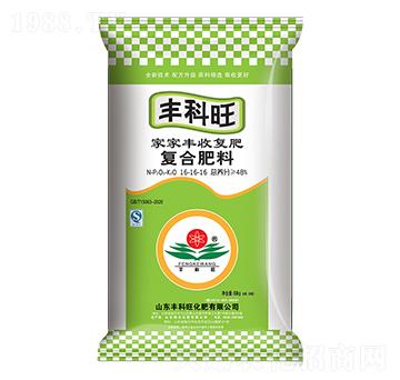 家家豐收復合肥料16-16-16-豐科旺-施可豐