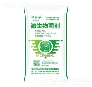 綠壯緣微生物菌劑-沃豐農(nóng)業(yè)