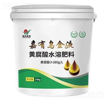 黃腐酸水溶肥料（烏金液）-泉林嘉有