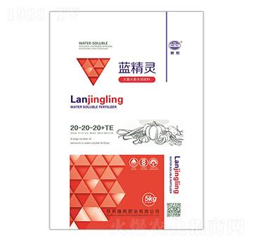 大量元素水溶肥料20-20-20+TE-藍(lán)精靈-隆熙肥業(yè)