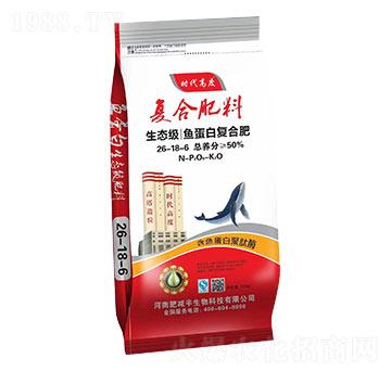 魚蛋白復(fù)合肥料26-18-6-時(shí)代高度-肥減半