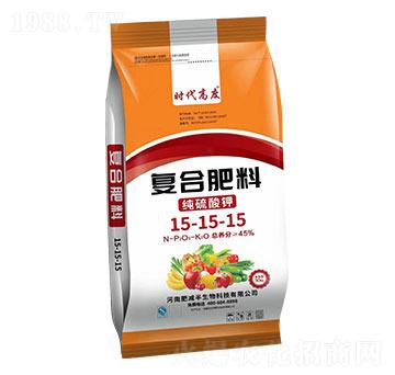 純硫酸鉀復(fù)合肥料15-15-15-時(shí)代高度-肥減半