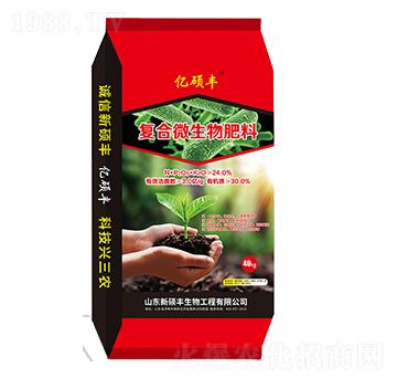 40kg復(fù)合微生物肥料-億碩豐-新碩豐