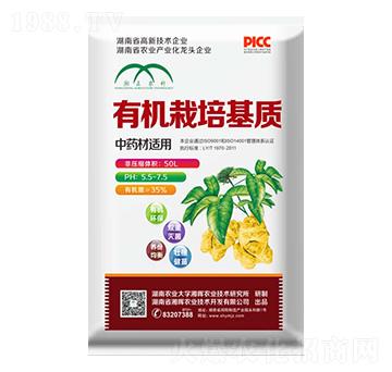 中藥材適用有機栽培基質(zhì)-湘暉農(nóng)業(yè)