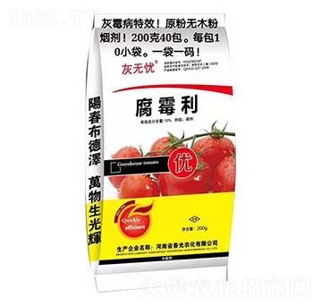 10%腐霉利-灰無憂-春光農(nóng)化