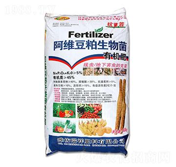 阿維豆粕生物菌-瑞祥肥料