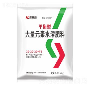 平衡型大量元素水溶肥料20-20-20+TE-康萊茵