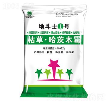 枯草·哈茨木霉-地斗士1號(hào)-華能中礦