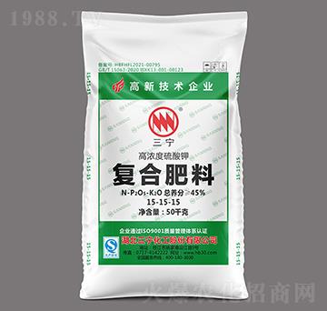 大顆粒高濃度多元硫基復(fù)合肥料15-15-15-三寧化工