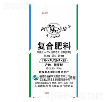 阿康牌復(fù)合肥料19-9-19-平潭福農(nóng)