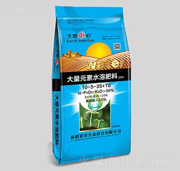 大量元素水溶肥料10-5-35+TE-愛農