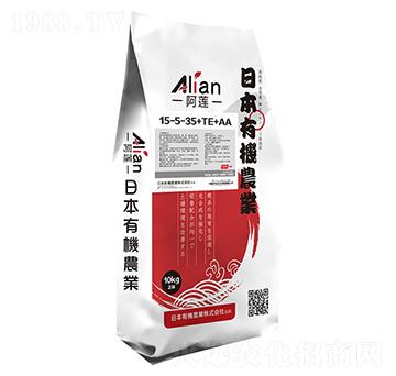 阿蓮大量元素水溶肥料15-5-35+TE+AA-國(guó)農(nóng)惠