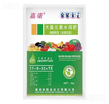 大量元素水溶肥料17-8-32+TE-嘉諾-陽光化工