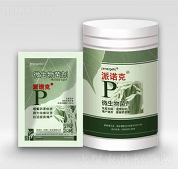 植物生長調(diào)節(jié)劑-派諾克-p-派諾克