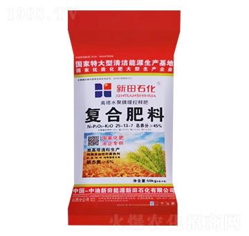 小麥專用高塔水聚膜緩控釋復(fù)合肥料25-13-7-新田石化