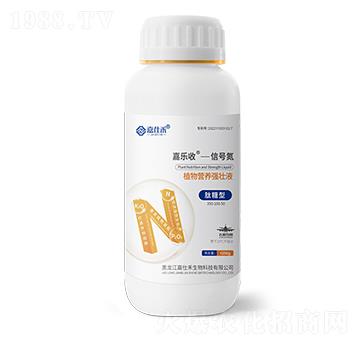 肽糖型植物營養(yǎng)強壯液350-100-50-嘉樂收-信號氮-嘉仕禾