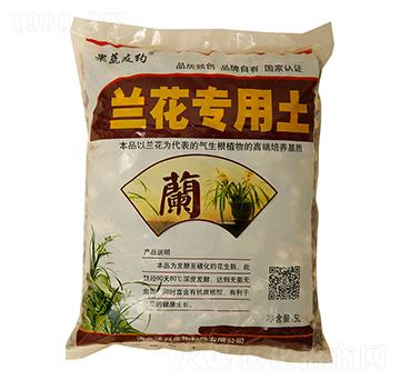 5L蘭花專(zhuān)用土-沃興生物