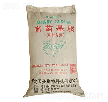 玉米專用育苗基質(zhì)-沃興升-沃興生物