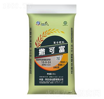 硫酸鉀型腐植酸通用肥10-6-24-撒可富-阿拉伯化肥