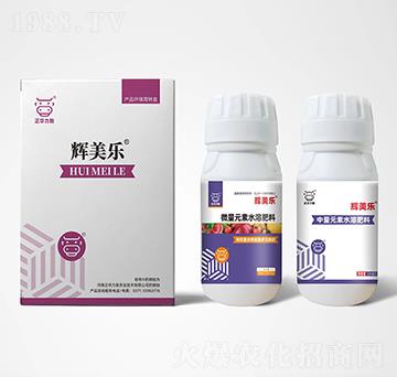 微量元素水溶肥料+中量元素水溶肥料-輝美樂-正華力致