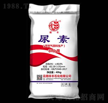 46%農(nóng)業(yè)用尿素-螳豐-祥豐商貿(mào)