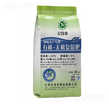 有機(jī)-無機(jī)復(fù)混肥13-5-10-億佳農(nóng)-瑞博特