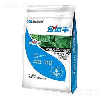 高鉀型大量元素水溶肥料14-8-35+TE-曦邦生物