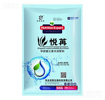 中微量元素水溶肥料-悅苒