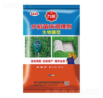 （生物菌型）水稻苗床調(diào)理劑-九創(chuàng)-益農(nóng)化肥