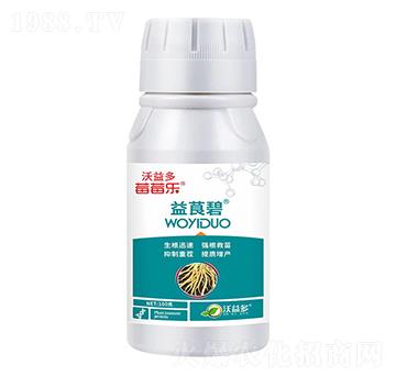 益莨碧含氨基酸水溶肥料-莓莓樂-沃益多