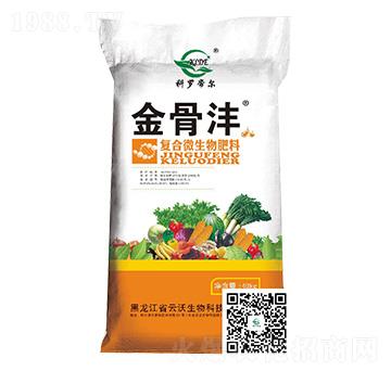 復合微生物肥料-金骨灃--云沃生物