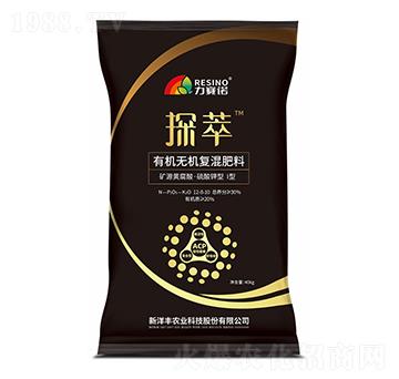 探萃有機(jī)無(wú)機(jī)復(fù)混肥料12-8-10-力賽諾-新洋豐肥業(yè)