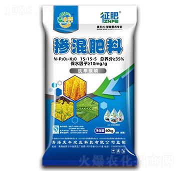 摻混肥料15-15-5-征肥-麥豐興