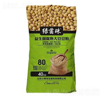 益生菌腐熟大豆豆粕-綠菌珠-中農(nóng)