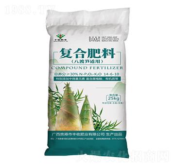 八渡筍專用復(fù)合肥料14-6-10-豐收肥業(yè)