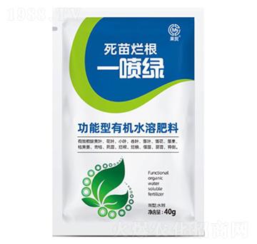 死苗爛根一噴綠-果茂生物