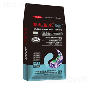 40kg復(fù)合微生物菌劑-簡墨-陶氏益農(nóng)