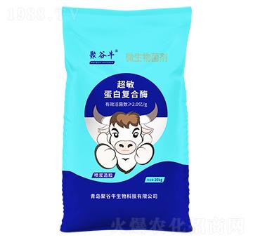 超敏蛋白復(fù)合酶微生物菌劑20kg-聚谷牛